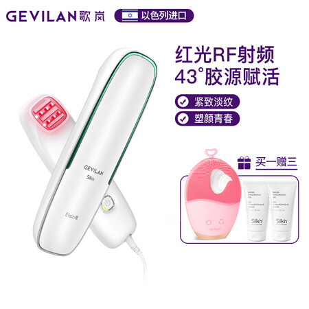GEVILANGE3202月光白怎么样?做工如何?