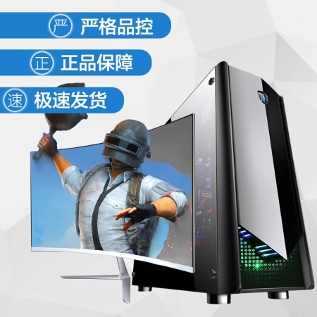 解疑点评英特尔i7级游戏台式机GTX1060独显吃鸡家用办公设计渲染真实体验反馈？评测两个月感受告知！