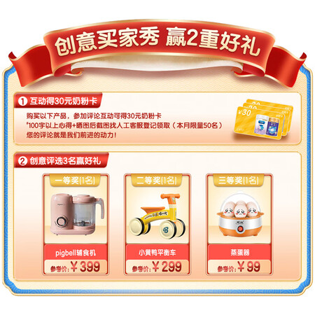 体验比较美赞臣亲舒乳蛋白部分水解婴儿配方奶粉850克(0-12月)口碑评分如何？看完真相便知道！