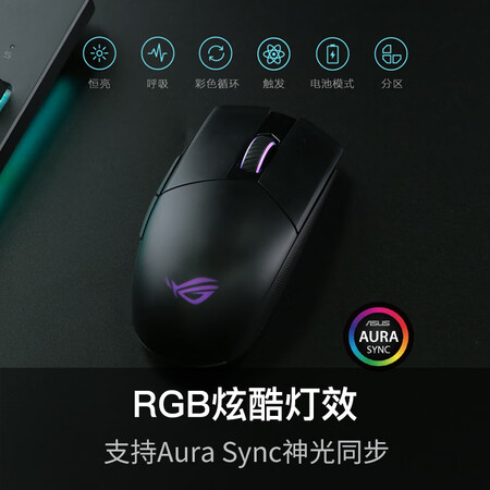 入手说说对比ROGROG影刃2无线版体验反馈优缺点？口碑反馈揭秘！