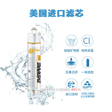 爱惠浦4K净水器怎么样?质量如何?