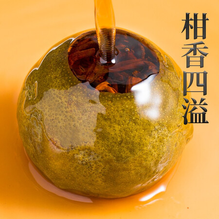 上手测评说说柏叶韵茶叶 正宗新会生晒小青柑宫廷普洱茶8年桔普茶新会陈皮评测感觉真的好吗？使用三个月心得分享！