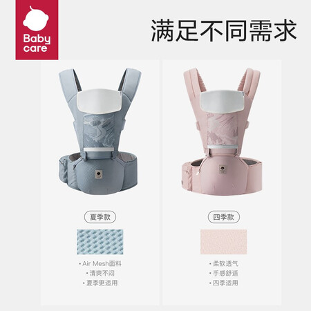 选择吐槽babycare出行用品真实感受咋样？质量究竟怎样呢！