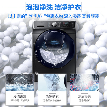 三星18公斤滚筒洗衣机WF18R6500CVSC怎么样?使用评价好吗?
