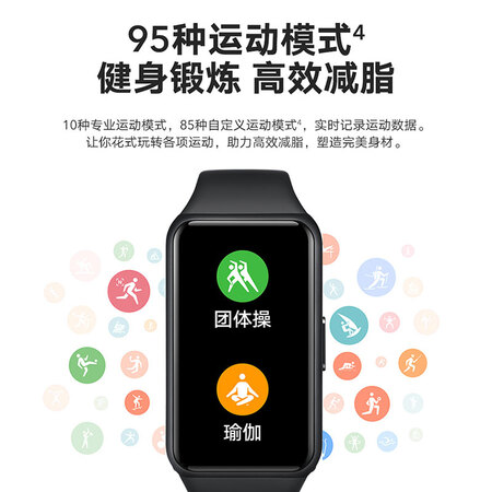 综合剖析荣耀手环 6 标准版评测优缺点？真实体验曝光！！