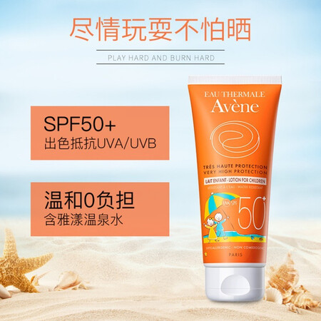 全方位曝光雅漾100ml支好不好呀?良心点评反馈!