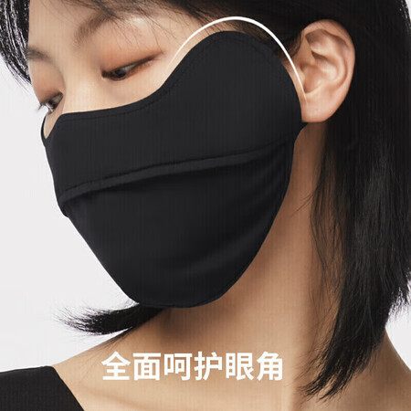 说说实话蕉下防晒口罩评测怎么样？老司机揭秘评测如何！