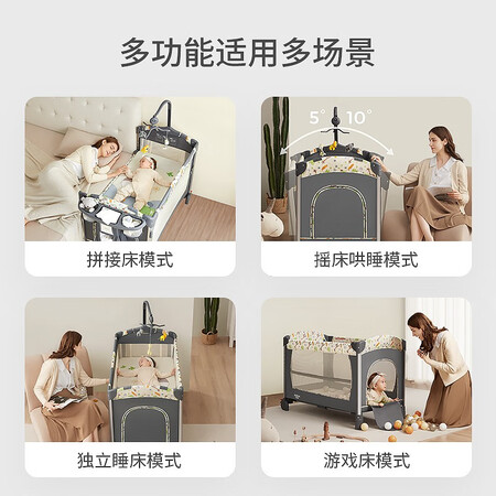 开箱使用说说VALDERA瓦德拉 婴儿床多功能可折叠宝宝床便携式床儿童床bb床可拼接 长颈鹿配置怎么样？入手必看真相！