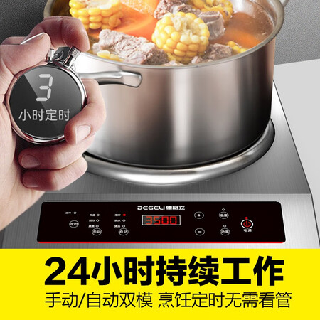 用过的人感受德格立（DEGELI）DT03究竟如何呢？使用两个月经验分享！