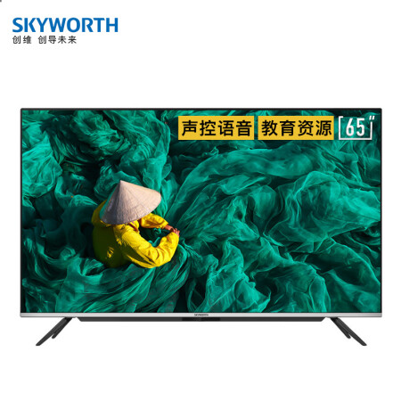 创维65a5和65t5哪个好用些-创维65a5和65t5深度对比_http://www.meifudie.com_好物_第3张
