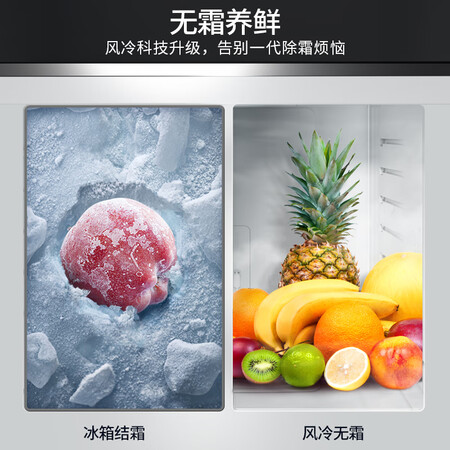 奥马546升 风冷无霜对开门冰箱怎么样?上档次吗?