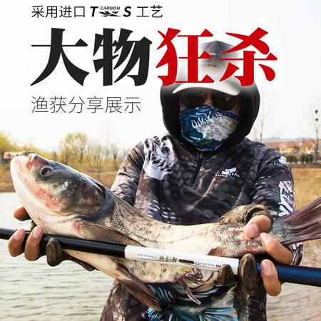 亲身解密光威光威剑手鲤4.5米+配件用户反馈如何？已经入手看法！