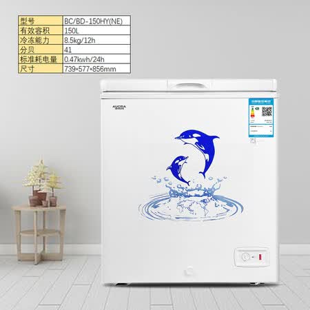 澳柯玛BCBD-150HY(NE)怎么样？质量好不好？