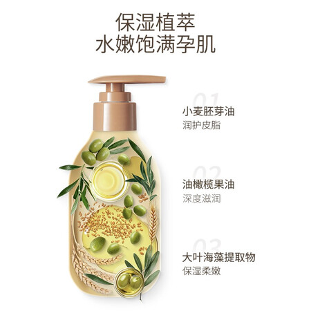 客观体验袋鼠妈妈小麦保湿身体乳有谁用过没有？两个月评测感受！