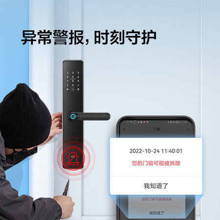 过来人说说TCL指纹锁智能锁NFC感应密码锁电子锁安全门锁半自动锁K6F如何怎么样？图文解说评测！