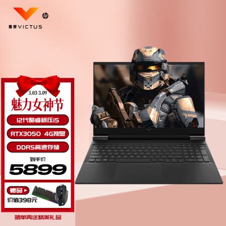 惠普光影精灵Victus是不是真的好用-惠普光影精灵Victus真实使用经验_http://www.meifudie.com_好物_第1张