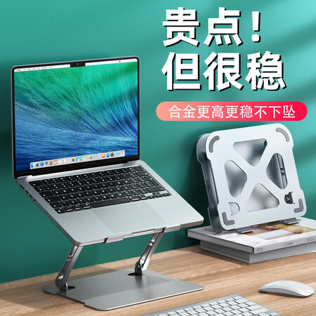 到手揭秘夕米 P1 笔记本电脑支架托架 折叠升降桌面增高散热器架评测划算不划算？体验报告揭秘！！