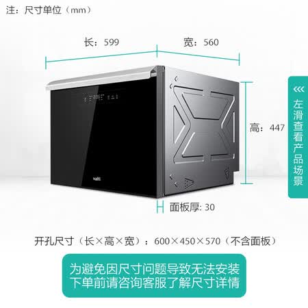洗碗机华帝jwd8-l3对比美的k1哪个好?有区别没有?