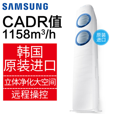 三星KJ1100G-K9080W怎么样？评价如何？