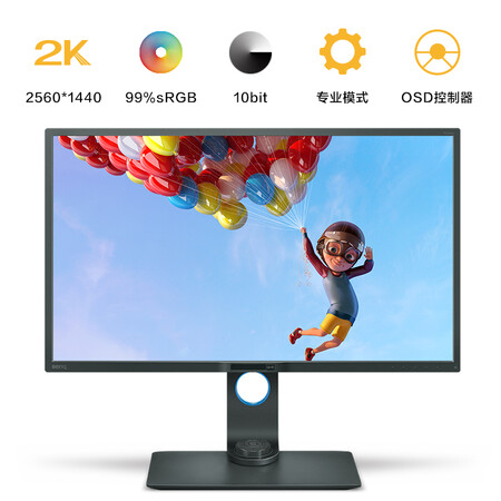 显示器明基pd3200u和pd3200q哪个好？有何区别？