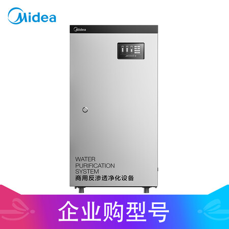美的净水机ZRO1528-800G怎么样?使用评价好吗?