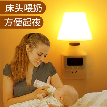 请问分析大头人圆形五孔插座灯口碑评分如何？内幕感受揭秘！！