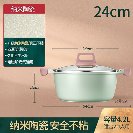 闪闪优品2071 芬兰云杉绿汤锅怎么样？质量如何？