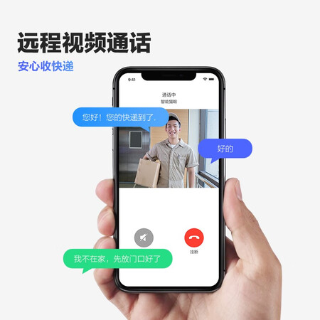 萤石dp1c和dp1哪个好?区别是什么?