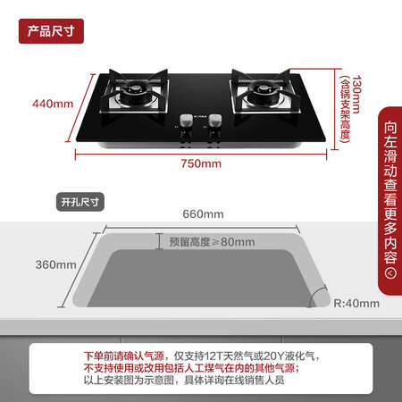 方太jqd6t与jqd7t哪个好-方太jqd6t与jqd7t深度对比_http://www.tuijianxing.com_好物_第4张