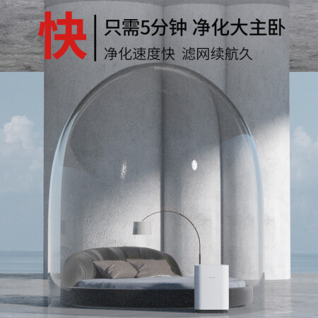 霍尼韦尔和松下空气净化器哪款更好-霍尼韦尔和松下空气净化器全面比较与分析_http://www.meifudie.com_好物_第3张