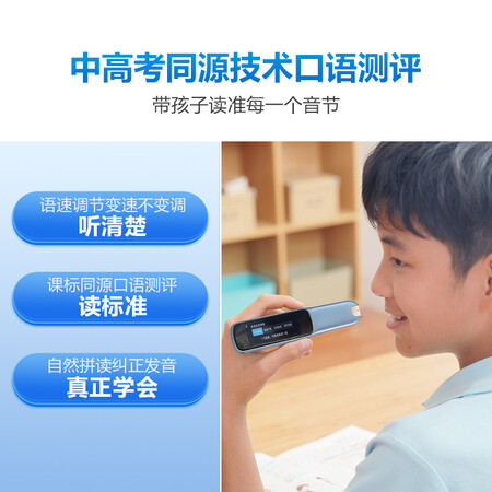 步步高F3怎么样？有谁用过？