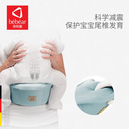参考揭秘抱抱熊婴儿背带腰凳多功能宝宝抱娃神器背婴带 双肩透气坐凳评测质量如何呢？分享两个月经验分享！