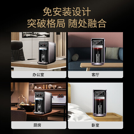 碧云泉和海尔净水器哪个好?区别是什么?