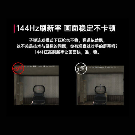 GeLove 31.5英寸 75Hz 1800R曲面显示器G32S01怎么样?好不好?