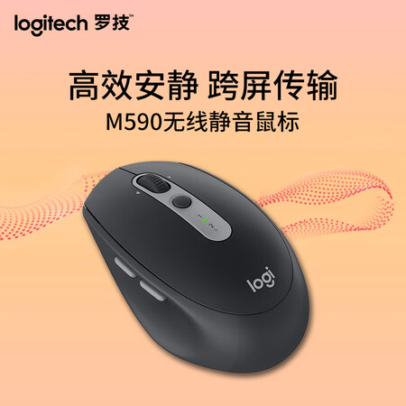罗技m590和g304哪个好?有没有区别?