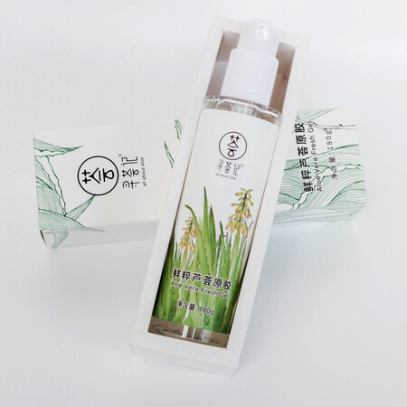 你们选择寻荟记 芦荟胶控膏痘修凝胶复淡化印清爽补睡眠面膜晒后值不值的买？用了两星期感受告知！