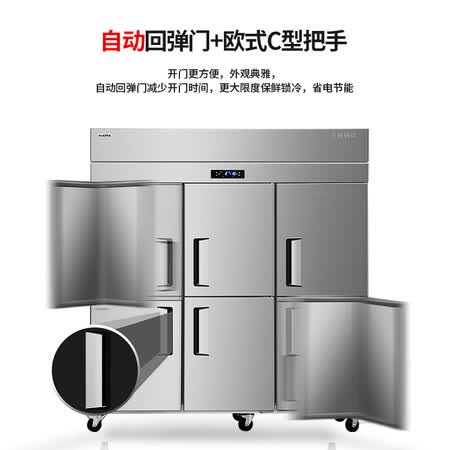 澳柯玛六门厨房冰箱VF-1357XG怎么样？谁用过评价？