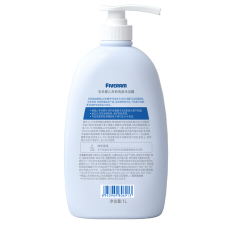 深度解密五羊（FIVERAMS）羊奶洗发沐浴露1000ml 洗发水沐浴洗发沐浴二合一新老好吗怎么样？对用户的真实暗访！