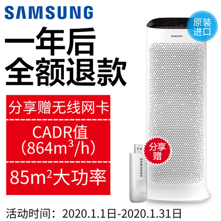 三星KJ713G-K7050WD怎么样?评价如何?