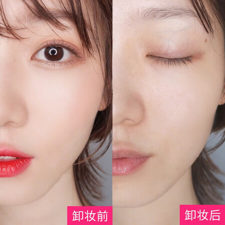 卡姿兰（Carsla） 卸妆水卸妆液 温和卸妆敏感肌眼唇可用参数配置优缺点_http://www.meifudie.com_好物_第3张