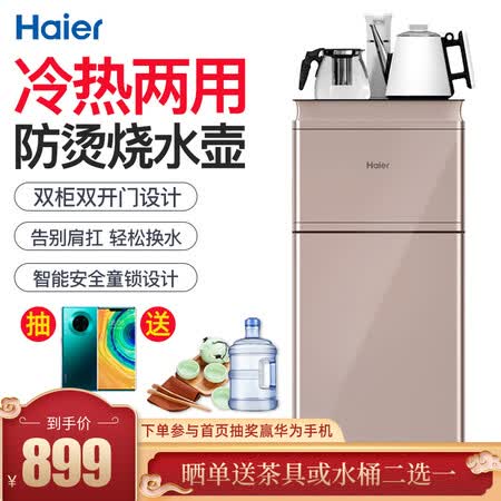 海尔YD1688-CB怎么样?值得入手吗?