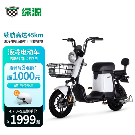 绿源超长续航48V24A锂电池电动自行车怎么样？值得入手吗？