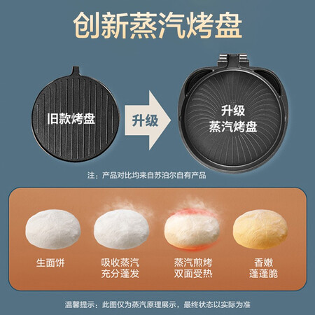 深度评测苏泊尔JD30AQ856有谁用过没有？看看三周真相分享！