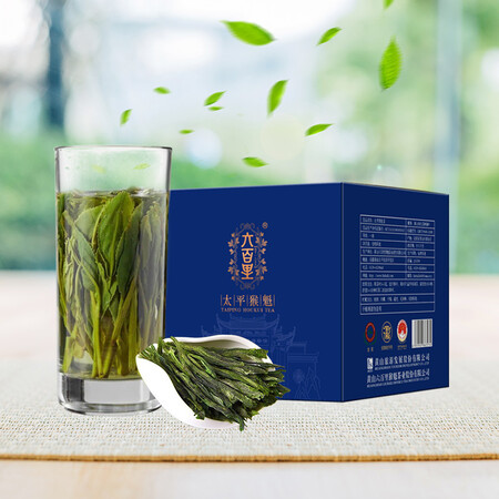 真相揭秘爆料六百里茶叶 2022年 雨前绿茶 一级猴魁 安徽太平猴魁 礼好评都真的吗？深度剖析揭秘！