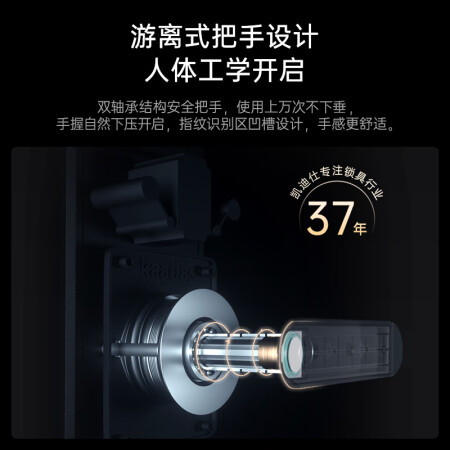 凯迪仕F1电子锁感受如何-凯迪仕F1电子锁优缺点汇总_http://www.meifudie.com_好物_第5张