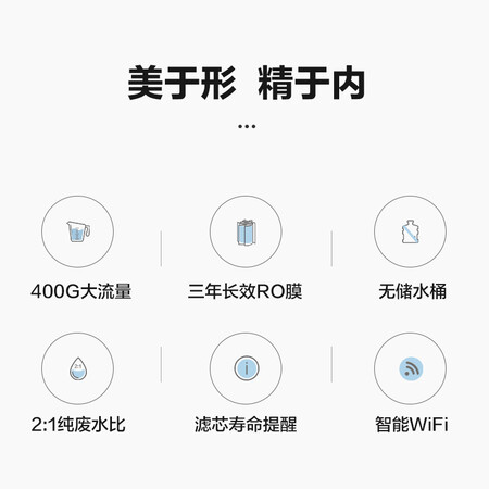 格力净水器400G反渗透RO膜过滤纯水机WTE-PT63-2X601A怎么样?使用评价好吗?