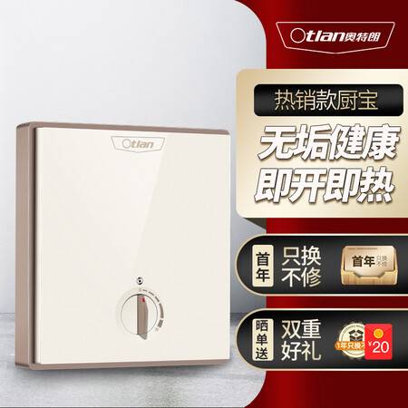 奥特朗DSF245-55怎么样?使用评价好吗?