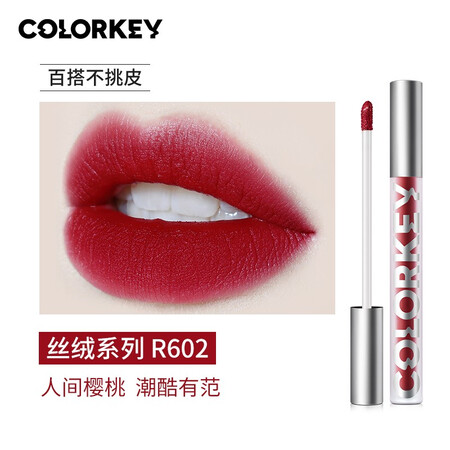 用过的人感受Color Key唇釉评价如何？深度评测曝光！不看后悔！