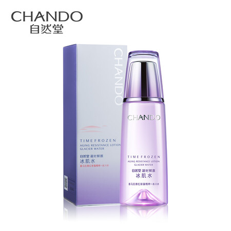 大家使用提醒自然堂（CHANDO）凝时鲜颜冰肌水160mL（补水保湿紧致肌肤究竟好不好？分享两星期感受告知！