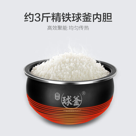 苏泊尔40hc752和SF50hc750哪个好?区别大不大?